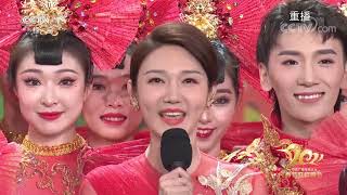 2021 Spring Festival Gala  Part 14 CCTV English [upl. by River21]