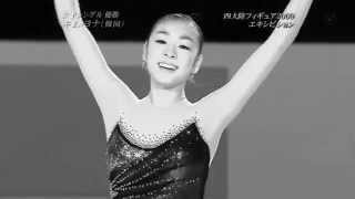 yuna kim  you raise me up [upl. by Nirehtak]