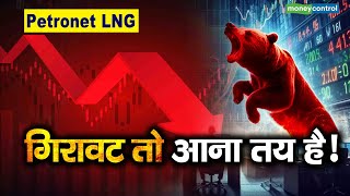 Petronet LNG  गिरावट तो आना तय है  Stocks Crash [upl. by Nevak]