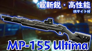 【EFT 実況】新武器MP155を専用パーツで超高性能化！！ 序盤の近距離対人戦はこれで十分強いです【MP155 Ultima】 [upl. by Tillford]