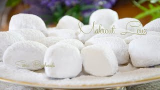 véritable Recette makrout louzMakrout aux amandes Algérien [upl. by Aeneus]