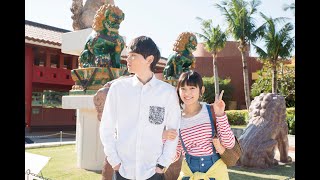 Mischievous Kiss2：Love in Tokyo  Episode 1English Subs [upl. by Nnahgaem]