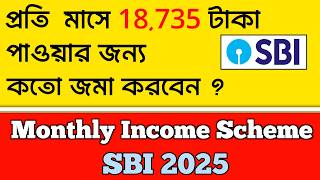 SBI Monthly Income Scheme 2024  Fixed Deposit Monthly Income Scheme State Bank of India [upl. by Samtsirhc]