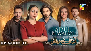 Adhi Bewafayi  Episode 31  2nd March 25  Alishba Khan Ahmed Taha Ghani amp Shahbaz Shigri  HUM TV [upl. by Yebloc853]