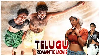 Parankimala Telugu Dubbed Movie [upl. by Rann961]