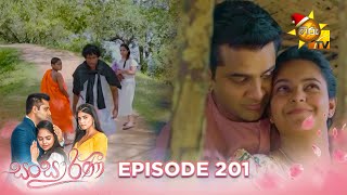 Sansarini  සංසාරිණී  Episode 201  20231219  Hiru TV [upl. by Aneekat]