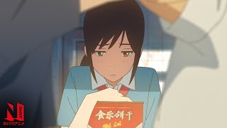 Flavors of Youth  MultiAudio Clip Shanghai Summer 1999  Netflix Anime [upl. by Akerahs545]