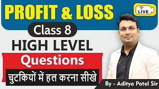 Maths Profit And Loss  Class 8  Profit And Loss Question And Trick  Maths by Aditya Sir [upl. by Alliuqaj]