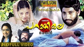 Parankimala 1981 Malayalam Movie Full HD [upl. by Aicaca411]