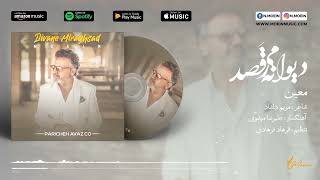 Moein  Divane Miraghsad OFFICIAL AUDIO [upl. by Bord]