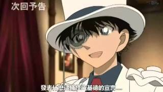 Detective Conan Episode 628 Preview [upl. by Evars]