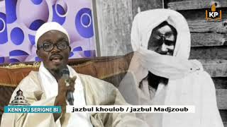 Wolofal Xarnu bi par Serigne Ousseynou Gueye  Plateau Touba Tv [upl. by Aigneis]