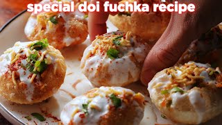 Special Doi Fuchka Recipe Anyone Can Make [upl. by Patt490]