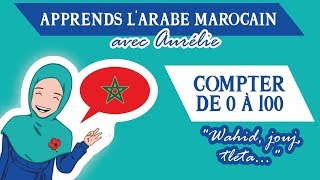 🇲🇦💬 COURS DARABE MAROCAIN DARIJA FACILES  COMPTER DE 0 À 100  BONUS [upl. by Hermia980]