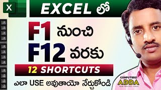 MsExcel Shortcut Keys Telugu 👉 F1 to F12  Using Function Keys in Excel Telugu  Computersaddacom [upl. by Redliw]