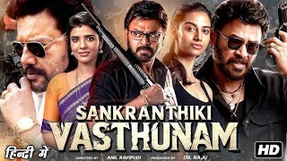 Sankranthiki Vasthunam Official Hindi Trailer  Daggubati Venkatesh  Aishwarya Rajesh  Sai Kumar [upl. by Ahsekyt]