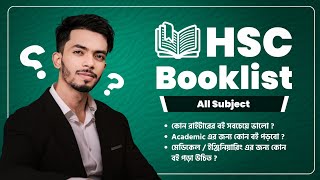 HSC Booklist  HSC তে কোন কোন রাইটারে বই কিনবে HSC 26  SSC 24  Redwan Hushen [upl. by Sauveur138]