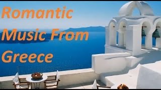 Romantic GreekGreeceMusic MiniMix [upl. by Farman]