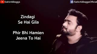 Sahir Ali Bagga  Jeena To Hai  Lyrical Video  Latest Song 2019 [upl. by Waldron17]