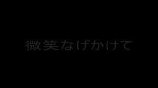 心の瞳 【合唱】 歌詞付き [upl. by Berenice]