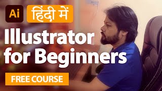 Illustrator Tutorials for Beginners 1  Adobe illustrator Tutorial in Hindi  illustration tutorial [upl. by Duomham]