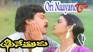 Trinetrudu Movie Songs  Chempala Kempula Video Song  Chiranjeevi Bhanupriya [upl. by Llehsyar]