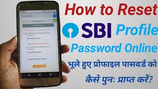 How to Reset SBI Profile password OnlineSBI net banking forgot profile password how to recover [upl. by Lesh89]