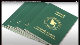 Bangladesh Passport Form Fillup Instruction Video Clips [upl. by Hahsi]