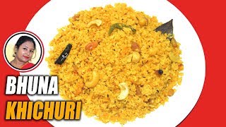 সহজ পদ্ধতিতে ভুড়ি রান্না।।How To Cook Vuri Bhuna।। Bhuri Vuna Recipe Bangla।। Vuri Bhuna recipe।। [upl. by Nylyahs]