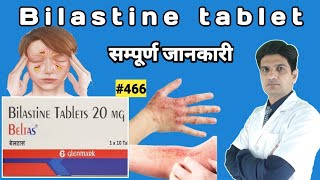 Bilastine tablets 20 mg  Bilastine tablet 20 mg in hindi [upl. by Natek]