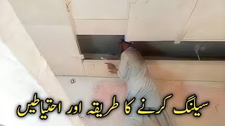 How To Install Modern Ceiling In Bedroom  New Ceiling Desgins 2025 [upl. by Llered]