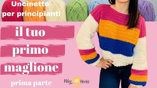 TUTORIAL il tuo primo maglione alluncinetto  prima parte [upl. by Llered]