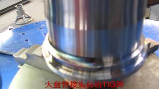 Automatic pipetube welding machine TIG welding [upl. by Oznerol]