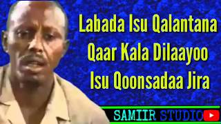 Cumar Dhuule Heestii Qadar Dhacay Canaan Maleh Lyrics 2020 [upl. by Calisa520]