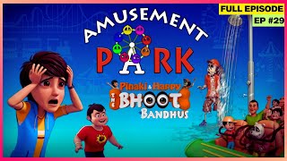 Pinaki and Happy  Bhoot Bandhus  Pinaki का Amusement Park Adventure Shantu की मस्ती भरी योजना 🎢😆 [upl. by Mcleroy]