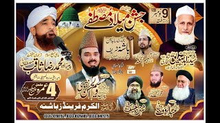 Live Raza Saqib Mustafai From Bashna  Emotional Bayan [upl. by Caia]