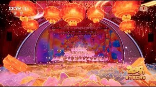 Chinas 2019 Spring Festival Gala Opens [upl. by Assyli986]