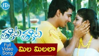 Mila Milalaa Song  Thakita Thakita Movie Songs  Harsh Vardhan Rane  Haripriya [upl. by Nalyr228]