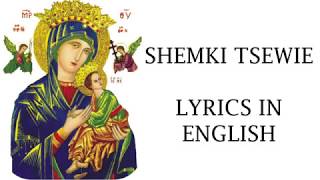 Eritrean Orthodox Tewahdo Mezmur  Shemki Tsewie TigrinyaEnglish Lyrics [upl. by Sinegra]