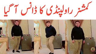 Commissioner Rawalpindi Dance Viral Video  Tauqeer Baloch [upl. by Nylorak346]