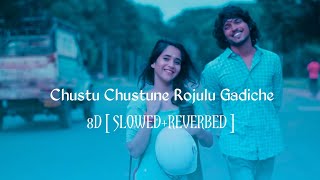 Chustu Chustune Rojulu Gadiche 8D  SLOWEDREVERBED [upl. by Felicle]