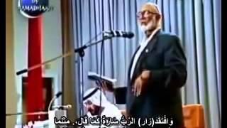 Ahmed Deedat demolishes Christianity in only 8 minutes [upl. by Tichonn]