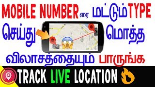 உடலுறவு  முழுமையான‌ தெளிவான விளக்கம் Udaluravu Muzhumaiyana Thelivana Vilakkam [upl. by Esom541]