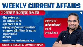 Weekly Current Affairs Analysis  21 October to 28 October  UPSCIAS 202425  Madhukar Kotawe [upl. by Peti375]