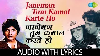 Janeman Tum Kamal Karte Ho with lyrics  जनमान तुम कमल कार्त हो के बोल  Lata  Kishore  Trishul [upl. by Pyotr]