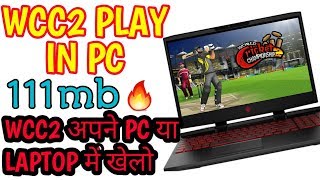 HOW TO PLAY WCC2 GAME ON LAPTOP AND PC  HOW TO PLAY WCC2 ON WINDOWS 10 [upl. by Miza]