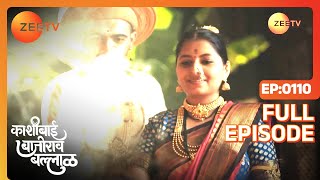 Bajirao Asks Kashibai to Leave Saswad  Kashibai Bajirao Ballal  Full ep 110  Zee TV [upl. by Estel31]