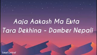 Aaja Aakash Ma Euta Tara Dekhina Lyrics Video  Damber Nepali [upl. by Razaile]