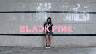 BLACKPINK  붐바야BOOMBAYAH  Lisa Rhee Dance Cover [upl. by Atalanti856]