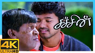 Sachein Tamil Movie 4K  Vadivelu amp Santhanam Comedy scenes  Vijay  Genelia  Vadivelu  Santhanam [upl. by Neirod]